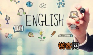 什么是四会单词 啥是四会单词