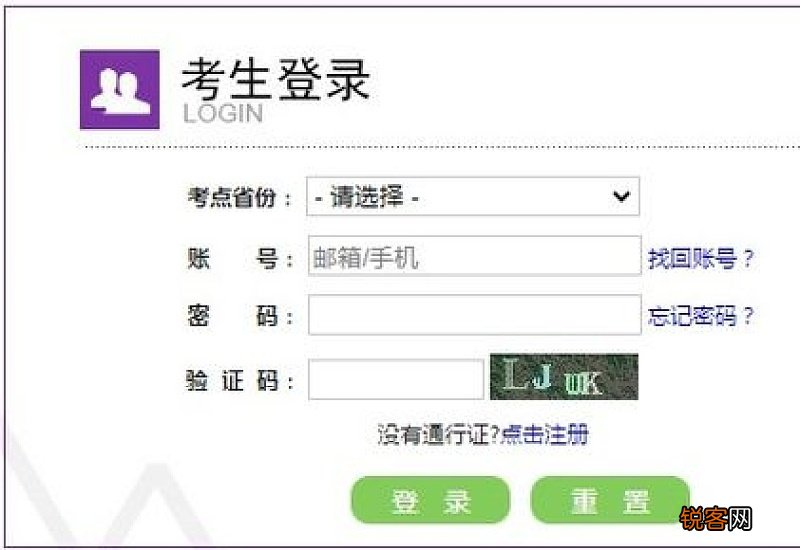 2023上半年英语四六级报名时间+考试时间