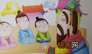 举一反三的反是什么意思 举一反三的理解