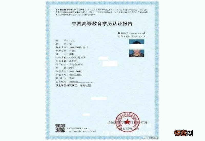 厦门2023年第一次高级中学、中等职业学校教师资格认定通告
