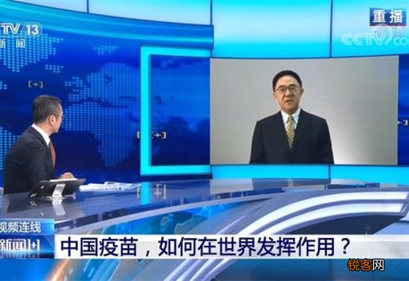 我国新冠疫苗几度保存