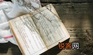 郎才女貌什么意思 郎才女貌出处