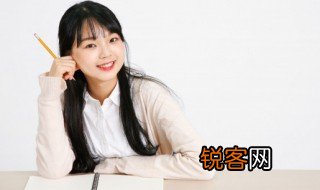 賨怎么读 賨念什么