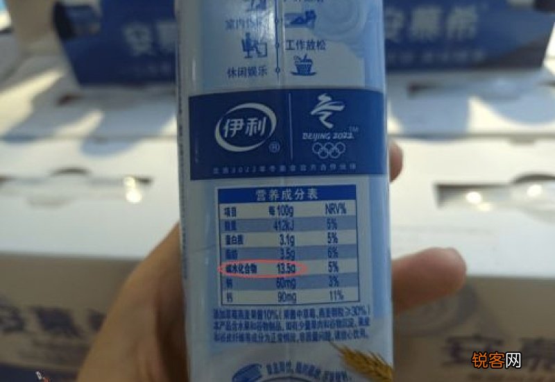 酸奶成分生牛乳和乳粉哪个好