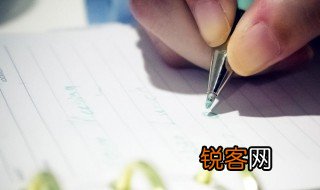 贫困申请表怎么写 贫困生申请表格如何填写？