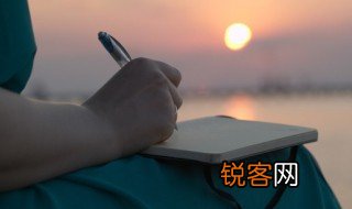 写作文的格式怎么写 写作文的格式简述