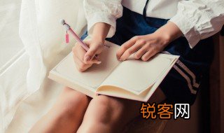 供养不周周意思是什么 供养不周意思简单介绍