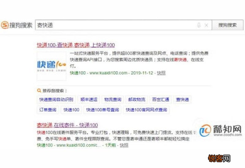 寄快递怎么上门取件