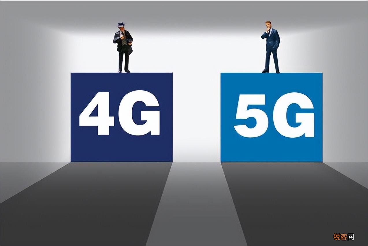 5g和4g用起来区别大吗 4g和5g的区别