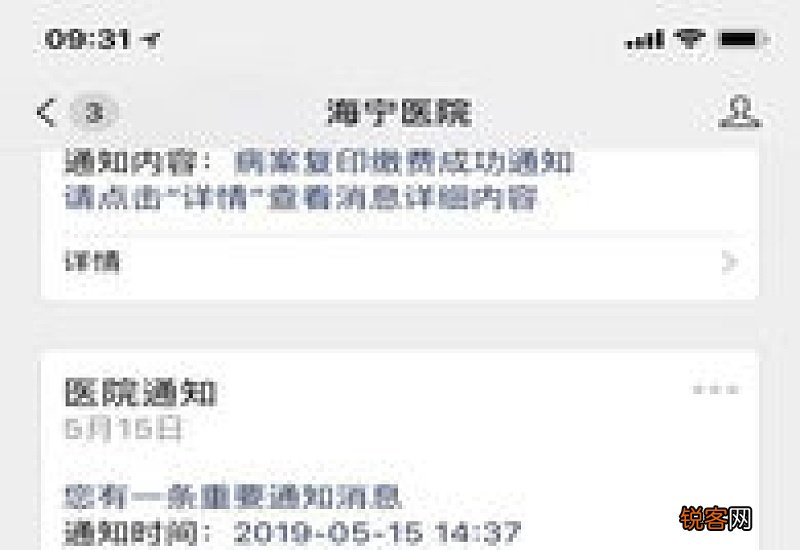 复制案件材料申请书