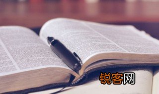什么是需要层次理论 需要层次理论介绍
