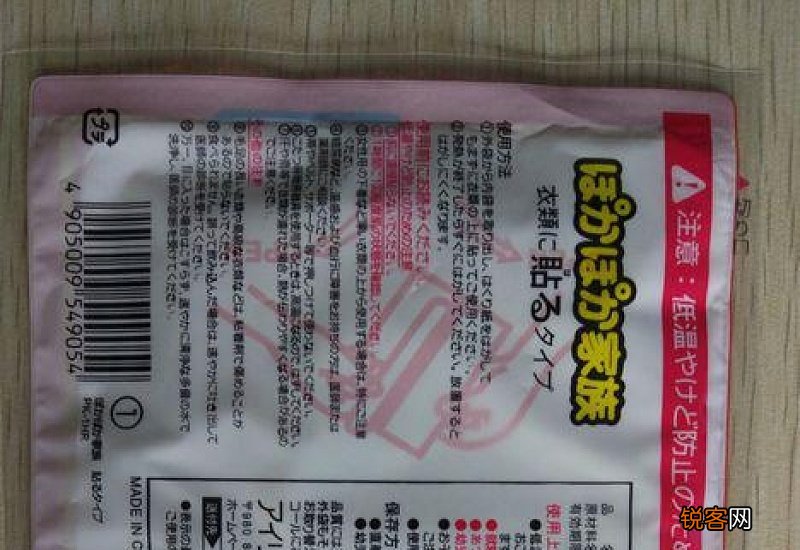 春晖的正确贴法