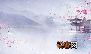 浣溪沙咏五更和湘真韵原文翻译 浣溪沙咏五更和湘真韵原文介绍
