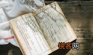 行行出状元的上一句是什么 行行出状元的上一句