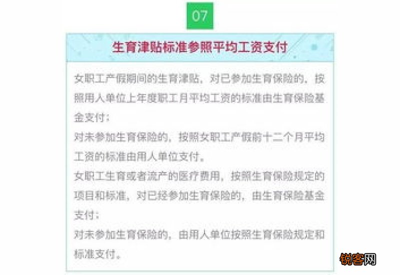 江西产假2023年新规 2023年江西省产假法定是多少天