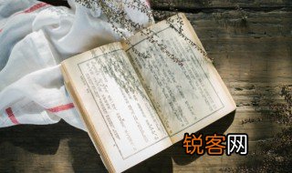 山居秋暝意思 山居秋暝的原文及翻译