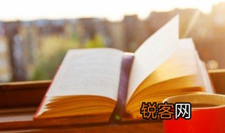 牛气冲天的意思是什么 牛气冲天的含义