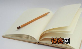 铅笔被发明多少年了 铅笔发明时间