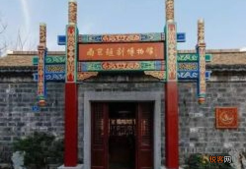 南京越剧博物馆开放时间几点到几点 南京越剧博物馆开放时间几点到几点钟