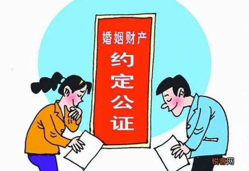 结婚前财产公正有啥用