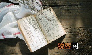 胜日寻芳的意思是什么 胜日寻芳的含义