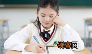 面壁十年突破壁难酬蹈海亦英雄句中亦的意思 面壁十年突破壁难酬蹈海亦英雄句中亦解释