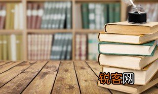 孔子云何陋之有 孔子云何陋之有含义