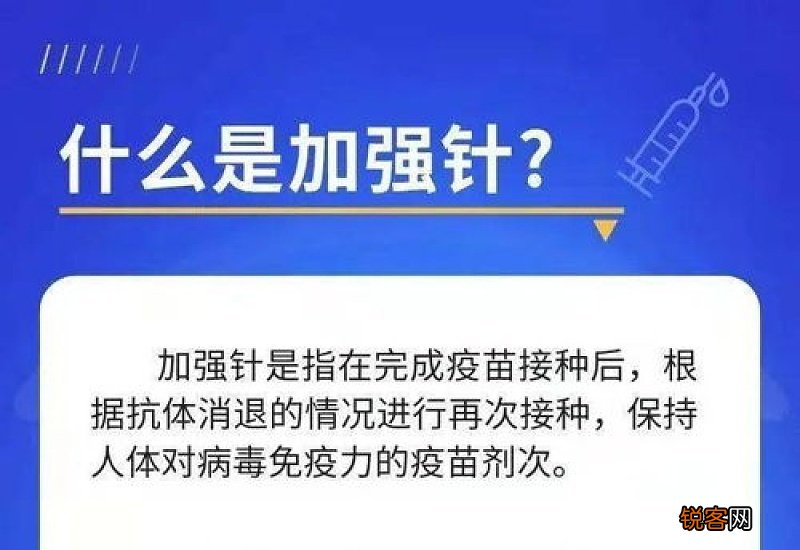 感冒期间可以打新冠疫苗吗