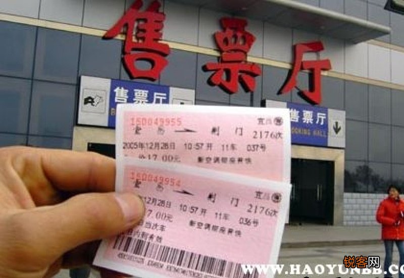 什么是随行儿童票 添加随行儿童什么意思
