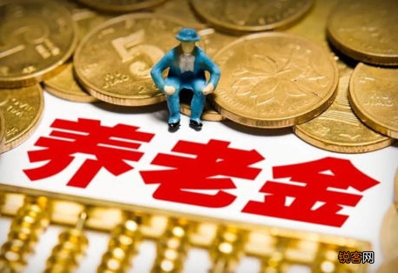 7月1日起农村老人600元是真的吗，是怎么回事？