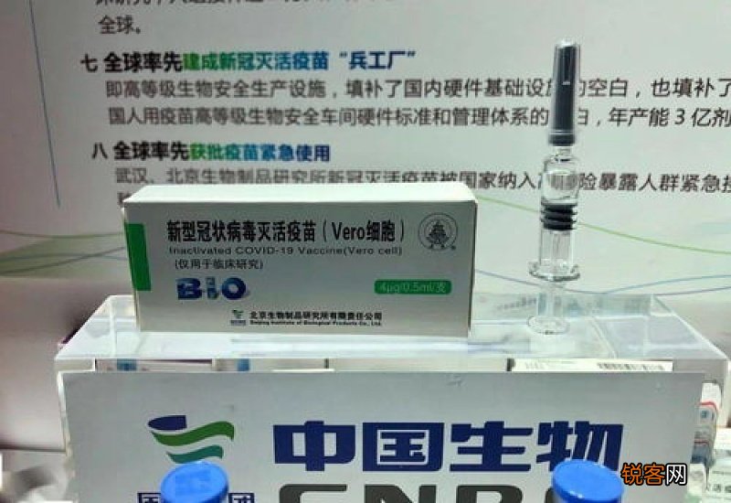 打完新冠疫苗能洗女生下面吗