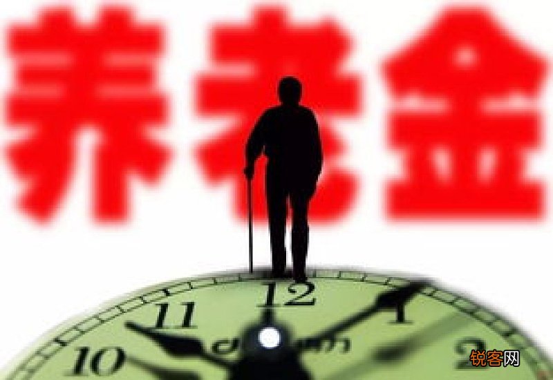 2022年哈尔滨养老金最新消息 2022年哈尔滨养老金定额调整为多少
