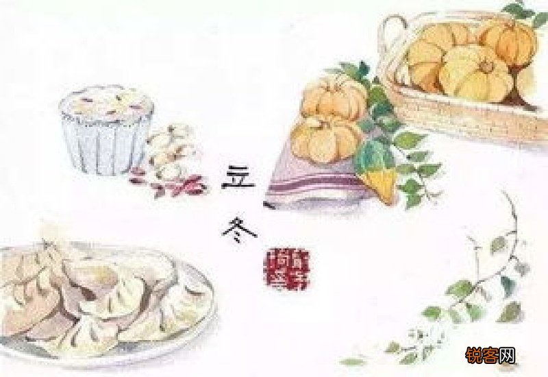 立冬吃什么食物对身体好?
