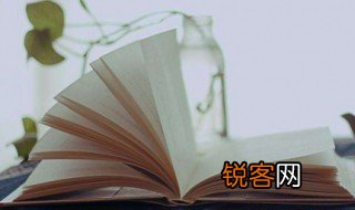 无案牍之劳形的牍是什么意思 无案牍之劳形的出处