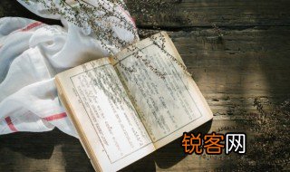 自命清高的意思是什么 自命清高的解释
