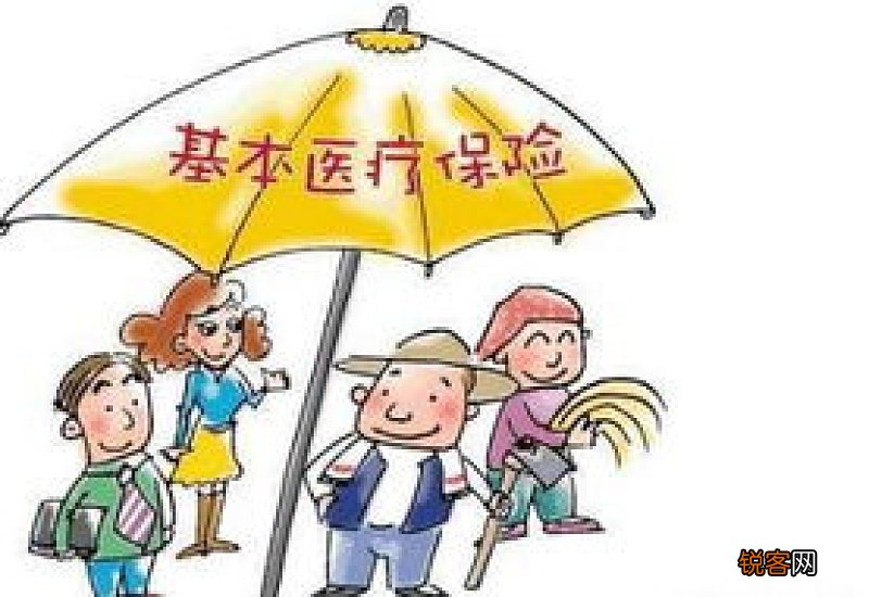 医保交多少年可以享受终身？医保新规2023年最新消息是什么？