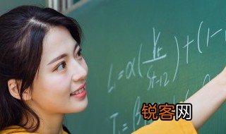 数学里什么是余数 数学里余数是什么