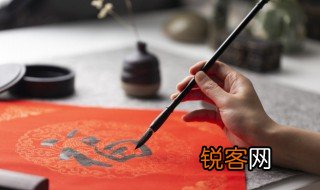 毛笔怎么握笔 毛笔握笔的步骤