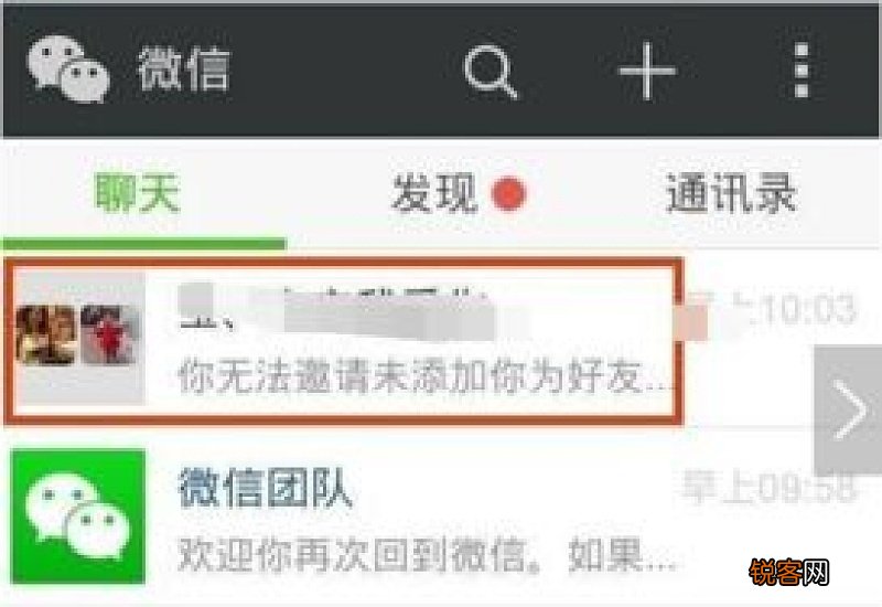 我想退出微信群怎么退