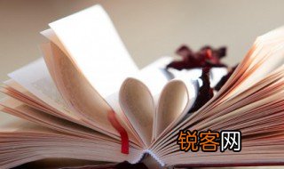 请问大腹便便是什么意思 大腹便便的解释