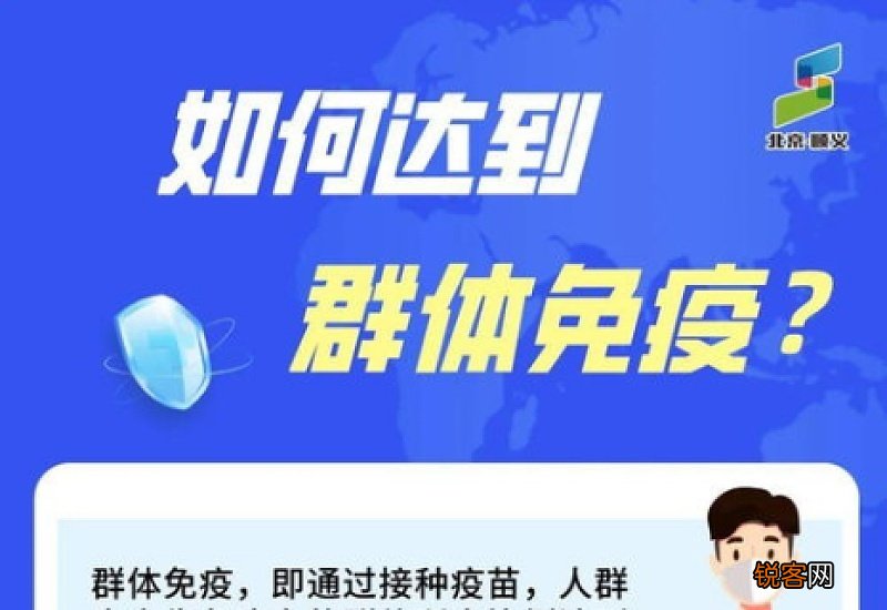 新冠疫苗打完多久产生抗体