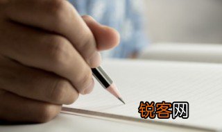 志当存高远是什么意思志应务实可及是什么意思 志当存高远及志应务实可及的解释