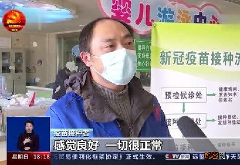 新冠疫苗不打行不行