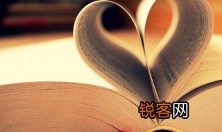 幸的组词 幸怎么组词