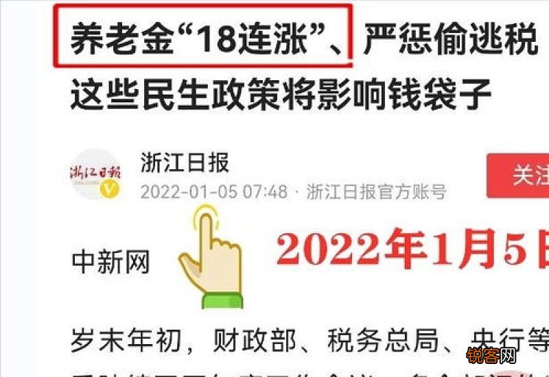 最新 广西2022年养老金上调几时发放 广西2022年养老金调整方案