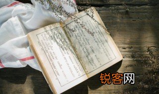 杜甫的绝句中迟日泥融两个词的意思是什么 杜甫的绝句中迟日泥融两个词的意思介绍