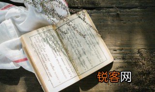 荷尽已无擎雨盖菊残犹有傲霜枝是什么意思 荷尽已无擎雨盖原文及翻译