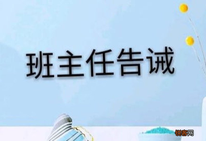 有则改之无则加勉意思 有则改之无则加勉意思相近的句子