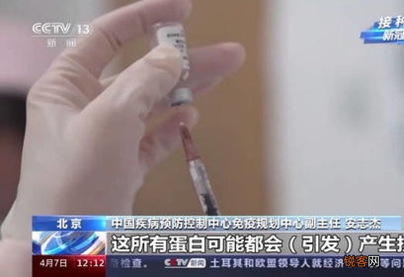 新冠疫苗抗体能维持多久
