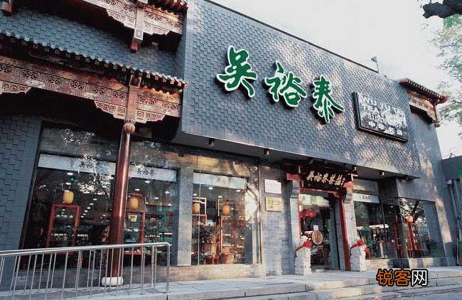 中国茶业十大品牌企业排名